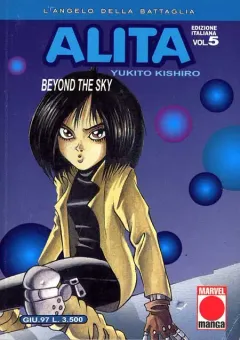 Volume cover